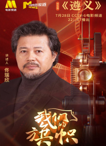 三机片